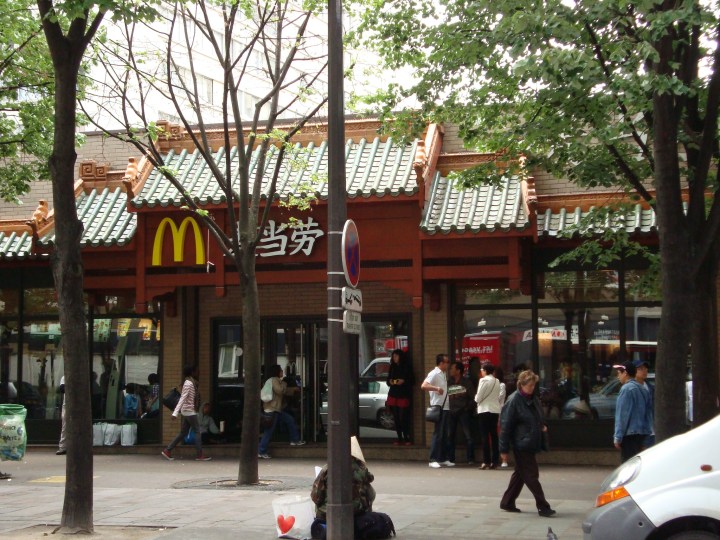 Mc Donald's del barrio chino, estilo pagoda